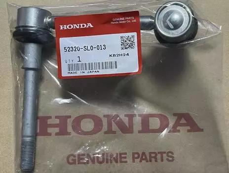 HONDA Genuine NSX Left Rear Link Assembly 52320-SL0-013
