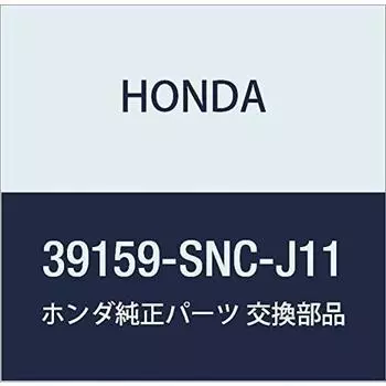HONDA Genuine Parts Feeder ASSY. Antenna Civic Hybrid Part Number 39159-SNC-J11