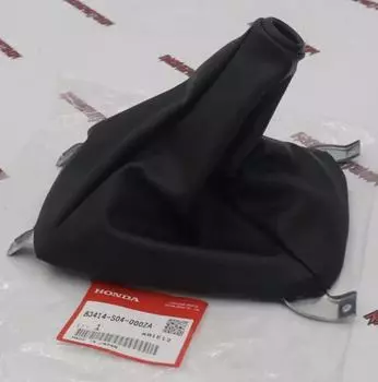 Honda OEM 1996-2000 Civic EX CX DX D16 Black 5 Speed Manual Shift Boot S04