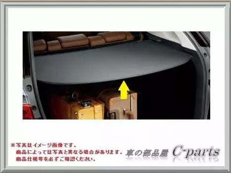 Крышка багажника HONDA SHUTTLE для Honda Shuttle (GP7, GP8, GK8, GK9) [08Z07-TD4-010]