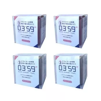 Honda Towel Hair Towel Microfiber Towel Wine Brown Set of 4 03 59