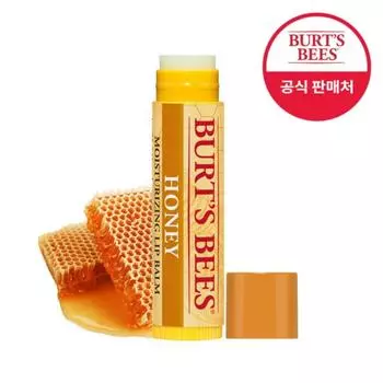 Honey lip balm 4.25g, 1 piece