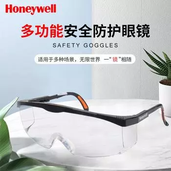 Honeywell100110Очки с защитой от запотевания и ударов, пылезащитные, ветрозащитные, песчаные, унисекс, очки для езды на велосипеде с защитой от брызг 100100Blue frame anti-