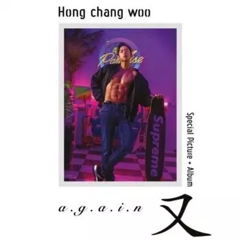 Хонг Чан У - Специальный фотоальбом [СНОВА] Дата выхода 2025-02-03 0