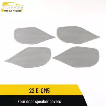 Hongqi 22 E-QM5 Акустическая крышка Блестки Нержавеющая сталь Панель Наклейка Аксессуары *4