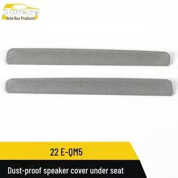 Hongqi 22 E-QM5 крышка динамика под сиденьем пылезащитная наклейка на панель для автозапчастей Sub-surface*2