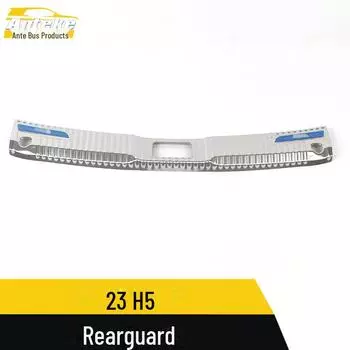 «Hongqi 23 H5 Задняя защитная пластина с блестками, защита задней двери из нержавеющей стали и декоративная наклейка» separate label*2 синий