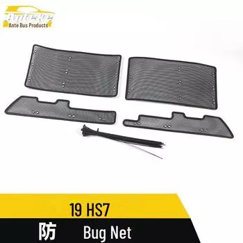 Hongqi HS7 сетка для защиты от насекомых, ромбовидная сетка, крышка резервуара для воды, аксессуары King Kong Net*4