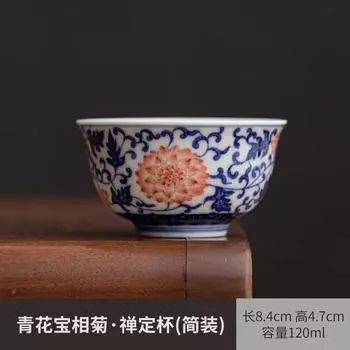 Hongyue Ceramics Antique Blue And White Large Capacity Master Cup Kung Fu Tea Set National Style Baoxiang Chrysanthemum Drink Tea Taste Tea Cup Gift