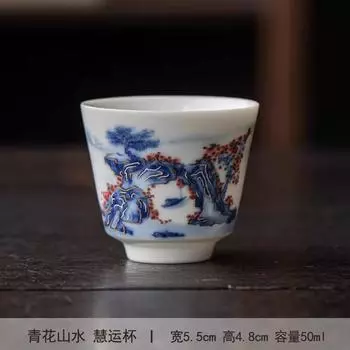 Hongyue Dehua Light Luxury Handwritten Tea Cup Guochao Chinese Tea Descargar Cup Home Retro Master Cup Single Cup For Gift