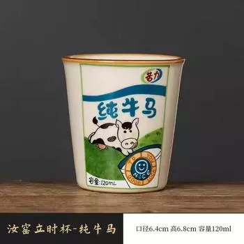 Hongyue Dehua Light Luxury Handwritten Tea Cup Guochao Chinese Tea Descargar Cup Home Retro Master Cup Single Cup For Gift