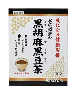 Honso Pharmaceutical Черный кунжутный черный чай из бобов 32 пакета
