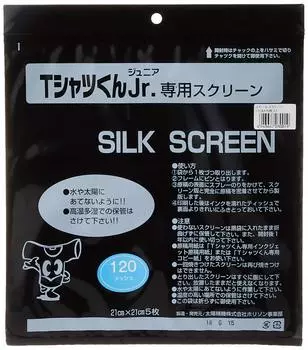 Horizon Small Screen set 101221310 Футболка-кун младший. #120 5-дисковый