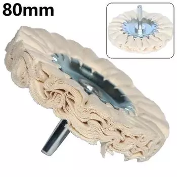 Хороший портативный домашний полировальный круг Buffs Wheel 1 шт 80 мм