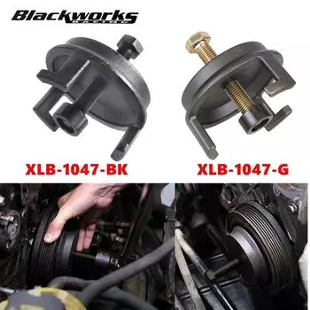 Хороший съемник гармонического балансира 25264 для GM Dodge Jeep Chrysler Ford инструмент для снятия инструмент для разборки автомобиля черный XLB-1047 золотой