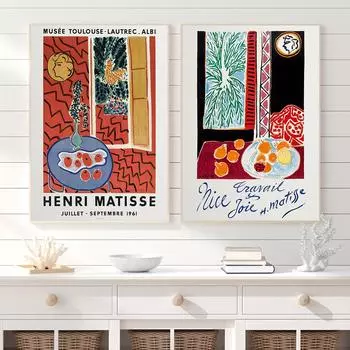 Хороший выставочный постер Матисса, абстрактный обеденный стол, еда, холст, живопись, скандинавские принты, настенные панно для гостиной, домашний декор 21x30cm No Framed