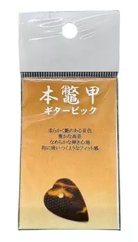 HOSCO Черепаховый медиатор для гитары/мандолины типа 0,7 мм толщины/короткий PK-T-MS