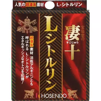 Hosen-do Hosen-do no Sokusenju L-Citrulline 1-DAY Pack 4 зерна Другое (проверьте замки, очистители языка и т. д.) Тоник Другое (проверяйте замки, очистители языка, 1 set