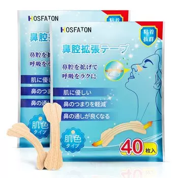 HOSFATON Nasal Expansion 80 способствует носовому расширению улучшает сон Лента для расширения ноздрей 66 мм x Skin Unisex Лента, штук, против храпа, дыхание, качество,