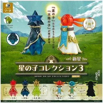 Hoshi no Ko Collection 3 Nova Secret Included of 6 Types Gacha Gacha Capsule Toy [Set (Full Complete)]