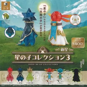 Hoshi no Ko Collection 3 Nova x All 6 Types Set Полный комп Gacha Игрушка-капсула Gacha Gacha