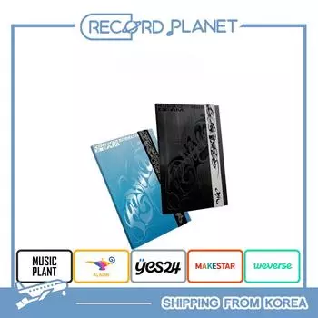 ХОШИ X ВУЗИ (СЕМНАДЦАТЬ) - 1-й сингл-альбом «BEAM» [POB] Random (No Benefit)