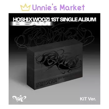 ХОШИ X ВУЗИ (СЕМНАДЦАТЬ) - Комплект BEAM версия. / 1-й сингл-альбом + подарок в подарок 1EA