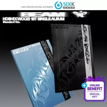 HOSHI X WOOZI 1-й сингл-альбом [BEAM] (Онлайн-преимущество) [NO POB] X VER