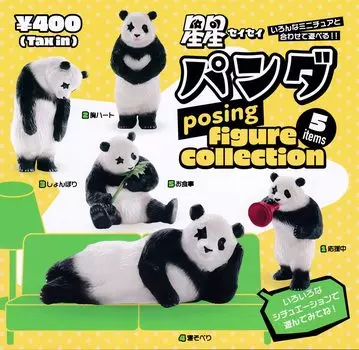 Hoshiboshi Panda Posing Рисунок Коллекция Типов Набор Игрушка-капсула Gacha Gacha [5] (Полный Полный)]