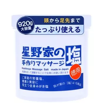 Hoshinoya Handmade Massage Salt Body Scrub Head Scrub Capacity Scrub Body Scalp Butter [Большой 920 г]