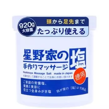 Hoshinoya Handmade Massage Salt Body Scrub Head Scrub [Большая емкость 920 г] Скраб для тела, кожи головы и ягодиц