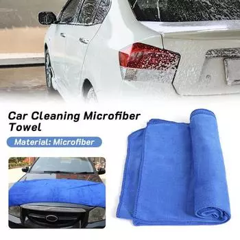Hot 60x160cm Blue Large Car Wash Microfiber Towel Car Cleaning Drying Soft Cloth Hemming Car Care Cloth Detailing Car Wash Towel синий