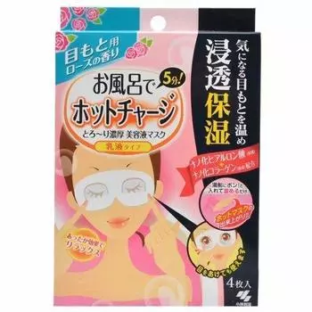 Hot charge in the bath for eyes 4 sheets