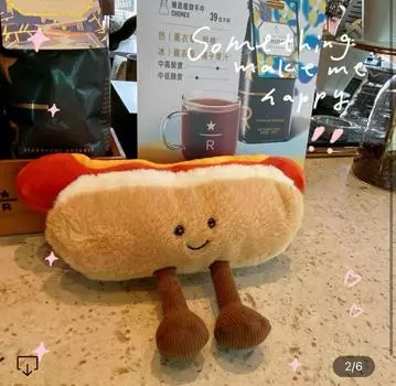 Hot Dogs Cartoon And Coffee Cups Plush Toys With Pp Cotton For Childrens Gift Hot Dog