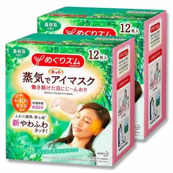 Hot eye mask with megrhythm forest bathing 12 pieces x 2 [Bulk purchase] steam, scent,