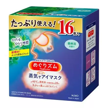 Hot eye mask with megrhythm scent of forest 16 pieces [Large capacity] steam, bathing,