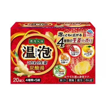 Hot foam bath carbonated carefully selected 4 types types x 5 20 [Quasi-drug] (ONPO) salts, water, ginger, [4 tablets, tablets]