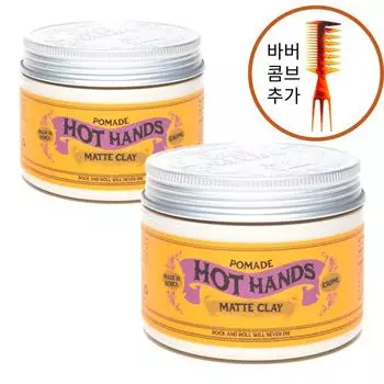 Hot Hands water-based pomade set, matte, 150ml, 2 pieces