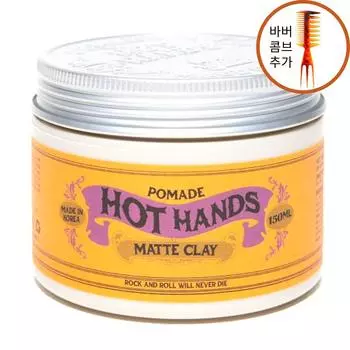 Hot Hands water-based pomade set, matte, 150ml, 1 piece