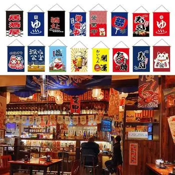 Hot Pot Sushi Japanese Hanging Flag Sashimi Ramen Cuisine Small Colored Flag Restaurant 20