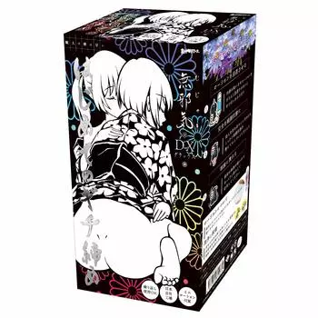 Hot Powers Innocence Mujaki Deluxe - - ~Первый Гичиджиме~