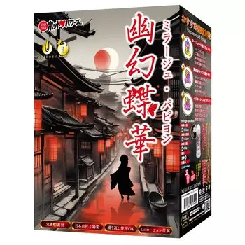 Hot Powers Mirage Papillon Real Structure Onaho Популярные товары для мастурбации для мужчин