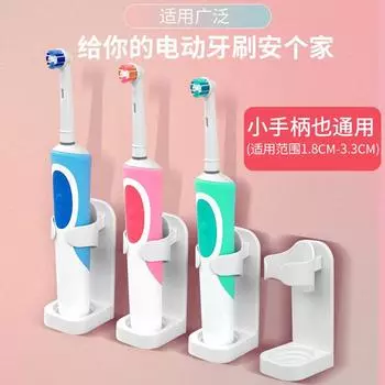 Hot Sale1PC Toothbrush Stand Rack Organizer Electric Toothbrush Wall-Mounted Holder Space Saving Bathroom Accessories белый