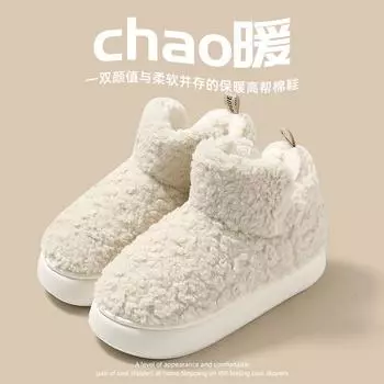 Hot Seller Woolly Cotton Slippers Female Autumn and Winter Thick Soled Non-slip Couples Wear Cotton Shoes Winter Men Snow Boots 36-37 белый