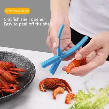 Hot Selling Crayfish Shell Remover Special Shell Remover Shell Remover Shell Opening Pliers Meat Extractor Shrimp Eeating Tool