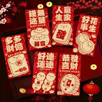 Hot Stamping Lucky Money Bag Solid Red Packet Household Spring Festival Red Envelope 2025 Style F