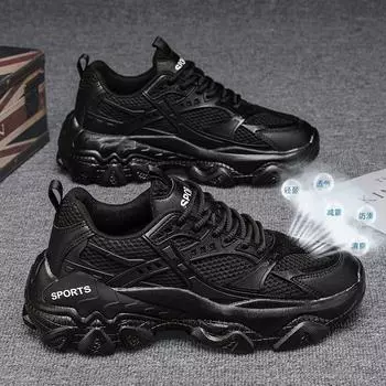 Hot Style Men s Casual Shoe Breathable Comfortable Mens Sneakers Anti-wear High-elastic Trendy All-match Casual Shoes for Men 39 бежевый