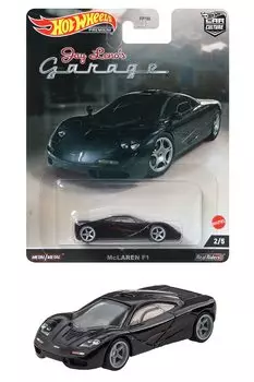 Hot Wheels Car Culture Jay Leno Garage - McLaren F1 [от 3 лет] HCK08
