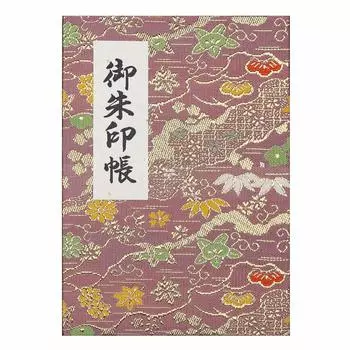 [ХОТОКУДО] Японская паломническая марка «Гошуин-чо»(заметка)книга с защитной обложкой. (Тип мехов, бледно-фиолетовый. 40 страниц, парча. ЧАС: 6,42 Ш: 4,41 ,
