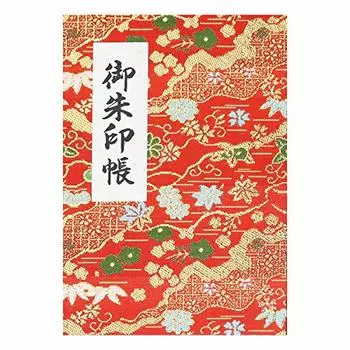 [ХОТОКУДО] Японская паломническая марка «Гошуин-чо»(заметка)книга с защитной обложкой. (Тип сильфона, красный. 40 страниц, парча. ЧАС: 6,42 Ш: 4,41 дюйма, (Импортировать
